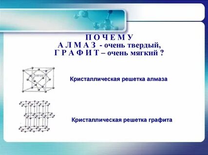 Был очень твердым