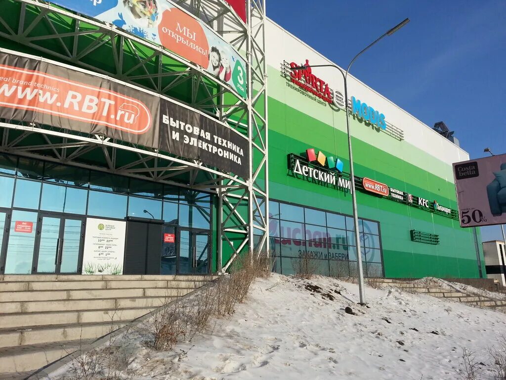 мфц волгоград советский. мфц советского района. мфц таганский. мфц мужества. мфц в тц зеленый красноярск.