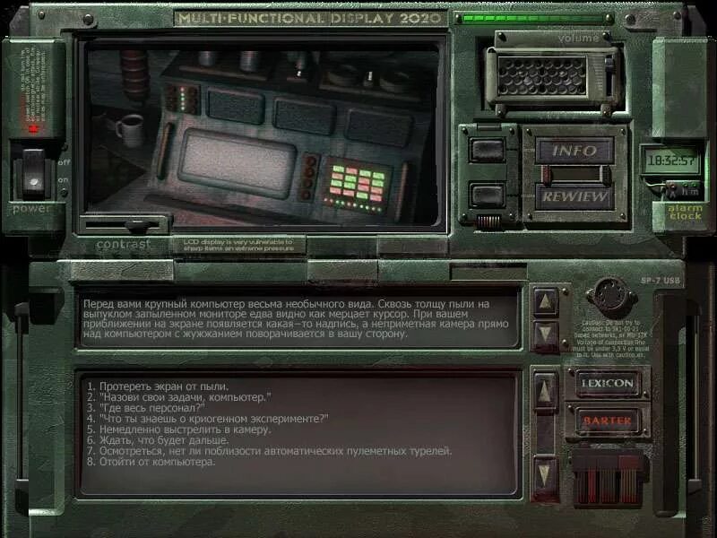 Fallout интерфейс. Интерфейс фоллаут 2. фоллаут 2 диалоги. fallout 2 ussr. фоллаут 1997 интерфейс.