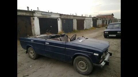 Автохлам нет