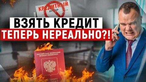 Долги по кредитам 2023 год