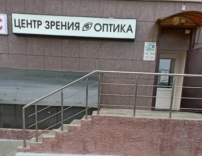 Воронеж коррекция