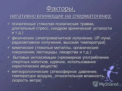 Выданный фактор