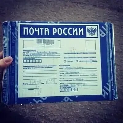 Отзывы 28 отделение связи