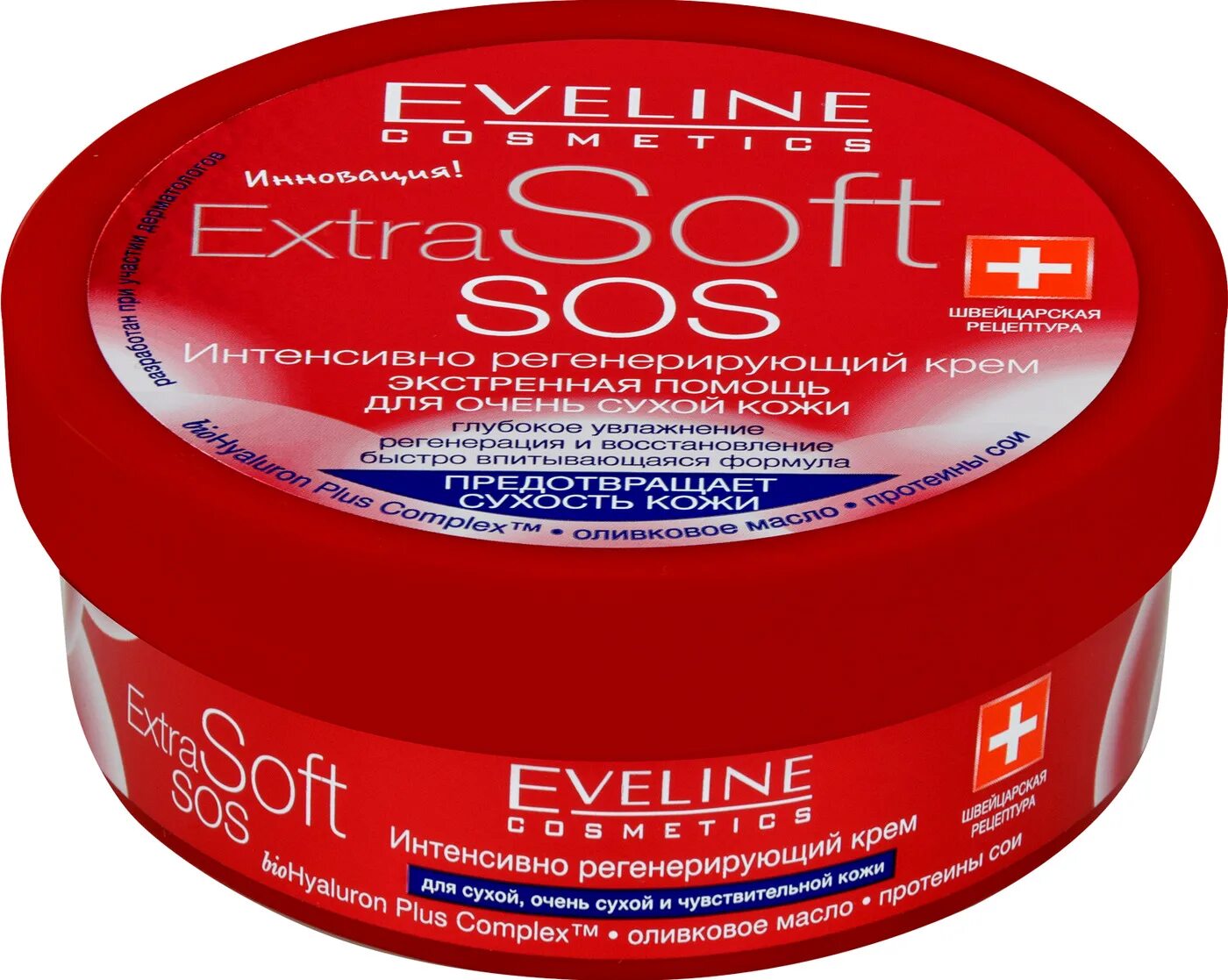 Extra Soft SOS Eveline. Крем SOS. Производитель интенсивно восстанавливающий крем Eveline Extra Soft. Крем SOS для тела.