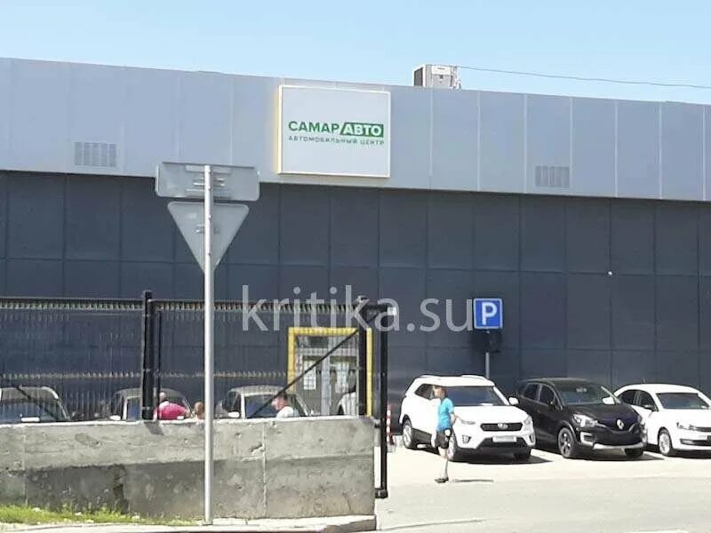Автоцентр московское шоссе. Самара-авто самара московское шоссе 7а. самара московское шоссе 7 автосалон. московское шоссе 242 самара. московское шоссе 270 автосалон.