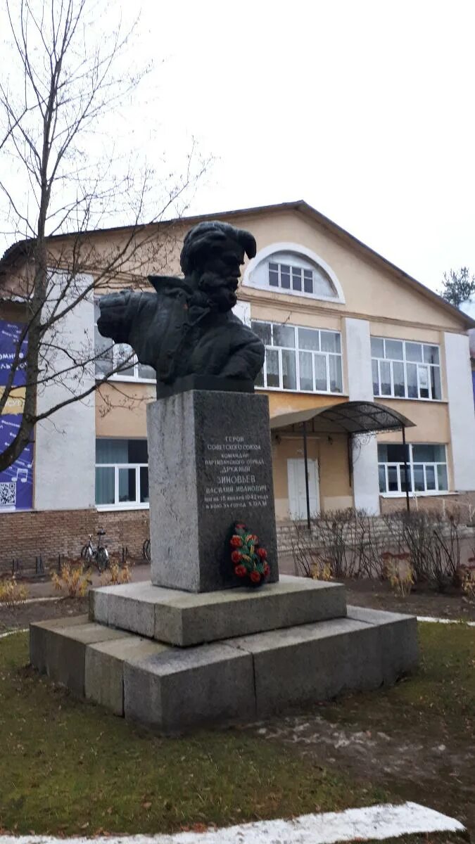 Подслушано в холме новгородской области. Город холм Новгородской области. Памятник в Холме Новгородской области. Памятник Зиновьеву в Холме Новгородской области. Город холм памятник Зиновьеву.