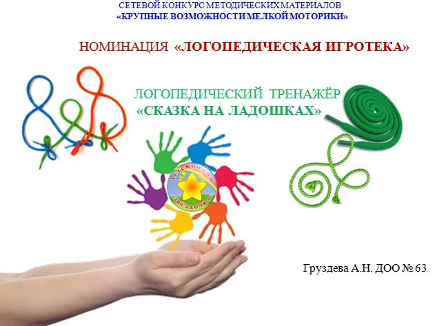 Доо участника