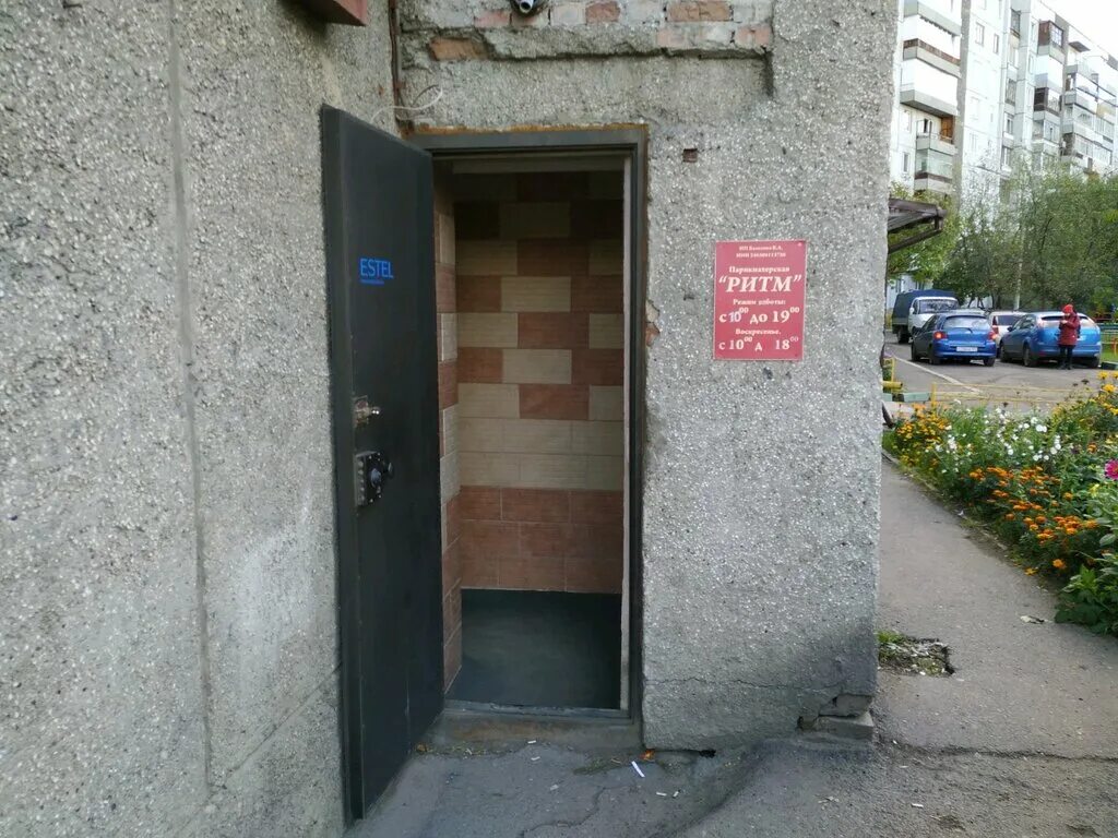 салон парикмахерская красноярск. воронова 12 б красноярск. михайлово ярцевское шишкин лес 26. воронова 21 красноярск почта. воронова красноярск парикмахерская.