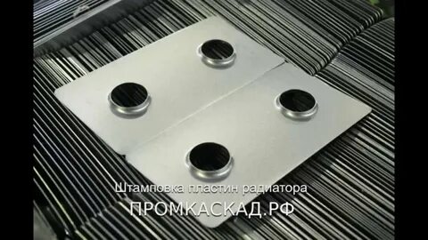 Емкость металлической пластины