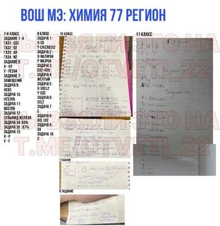 Егкр 2023