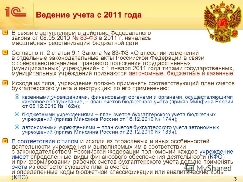 аргумент девятый класс математика. согласно пункту. время согласно п 2. экзаменационная отметка. время согласно п 2.