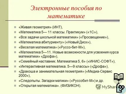Сфера просвещения это