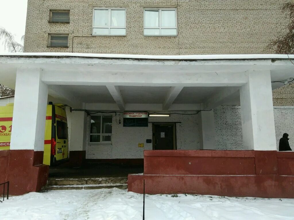 Мгкб мытищи запись. Мытищи детская больница. Мытищи улица коминтерна 24 больница. Мытищинская городская клиническая больница ул. Улица коминтерна больница мытищи.