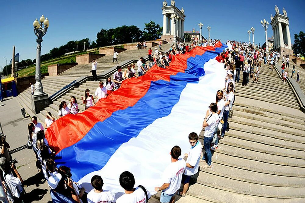 12 июня независимости. С днем России. С днём России 12 июня. Россия человек. Люди с флагами России.