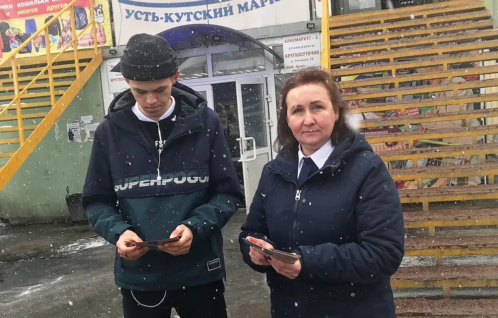 Свежая вакансия в усть куте. Город усть кут. рэб усть кут. микрорайон рэб усть кут. усть-кут старый рэб.