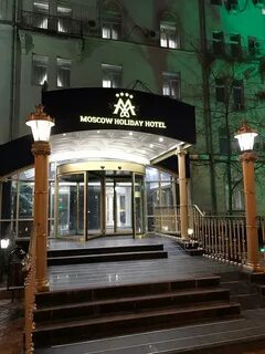 Холидей москва