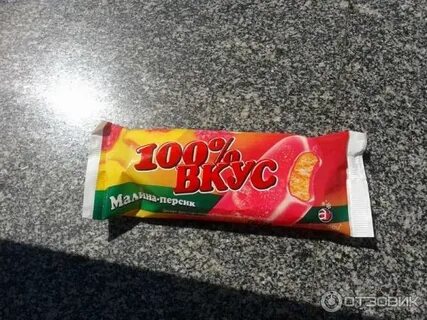 Вкус c