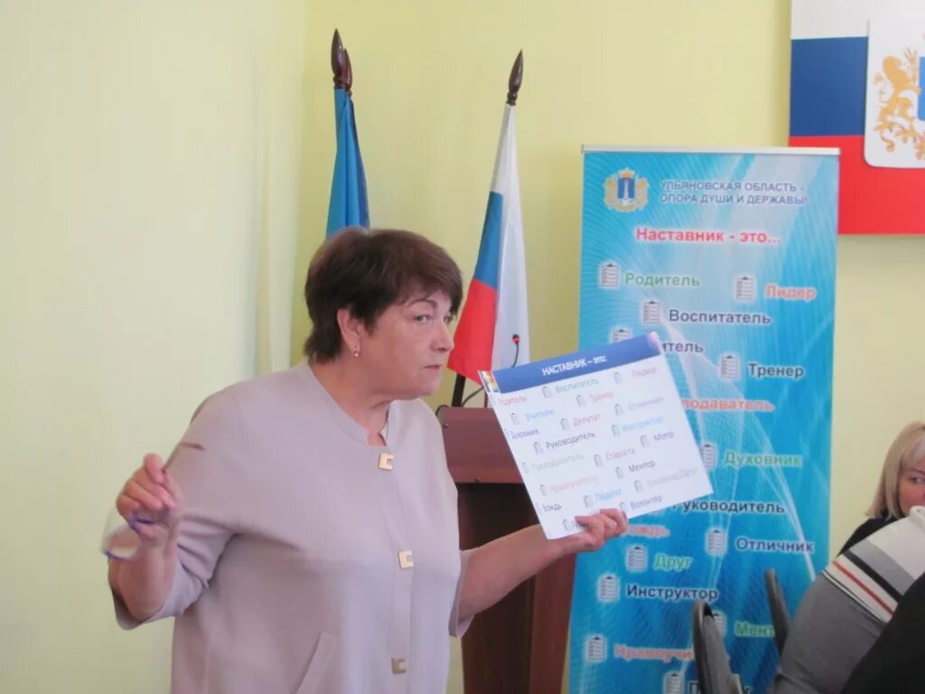 администрация николаевского района ульяновской области. ульяновская область николаевский район рп николаевка. село баевка ульяновской области кузоватовского района. попов родник николаевский район ульяновская область. погода в николаевском районе ульяновской.