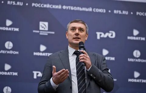 Финансовый директор рфс