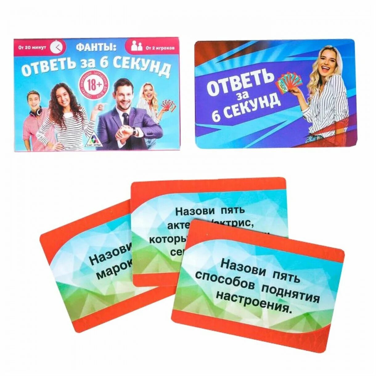 таймер 5 секунд. сколько секунд в миллисекунде. 5 секунд это сколько минут. фанты карточки с заданиями. секунды в метры в секунду.