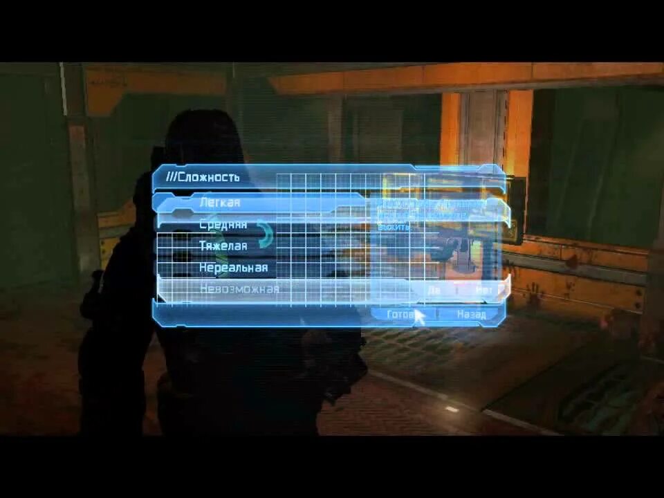 Dead space прохождение глава 2. Карта dead space 3 11 глава. как открыть дверь мини игра на клавиатуре dead space 3 глава 11?.