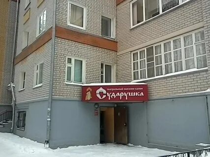 Ул молодой гвардии 90