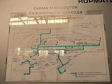 На территории станции организуют маршруты служебного прохода