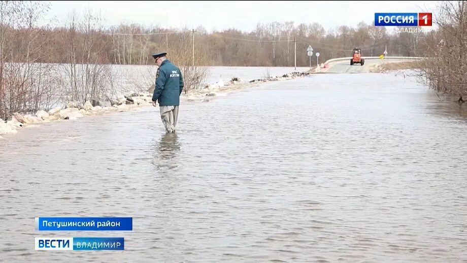 Прочитайте после реки разлива на осталась. Разлив реки. Разлив во Владимире. Разлив реки СОЖ. Разлив на реке Проня.