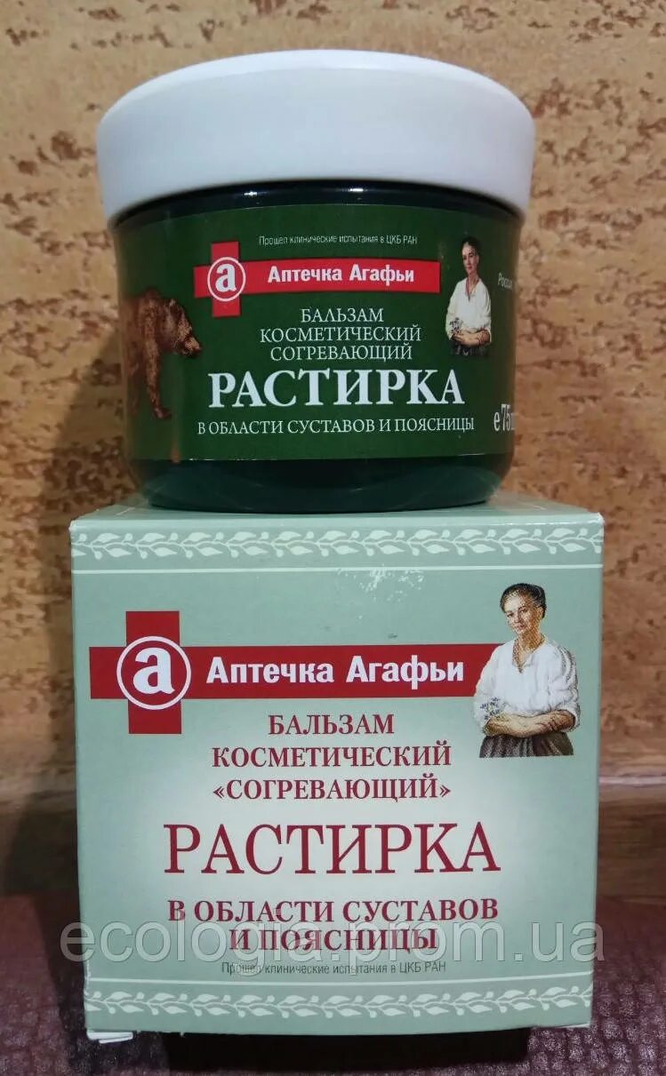 дивеевская здравница мазь-бальзам прополисная. бальзам косметический согревающий растирка аптечка агафьи. бальзам согревающий растирка аптечка агафьи. бальзам растирка бабушки агафьи. бальзам согревающий растирка.