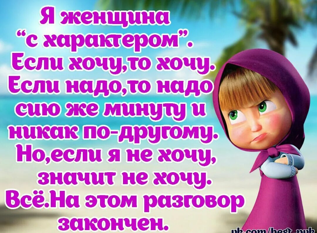 Сделать красивый статус