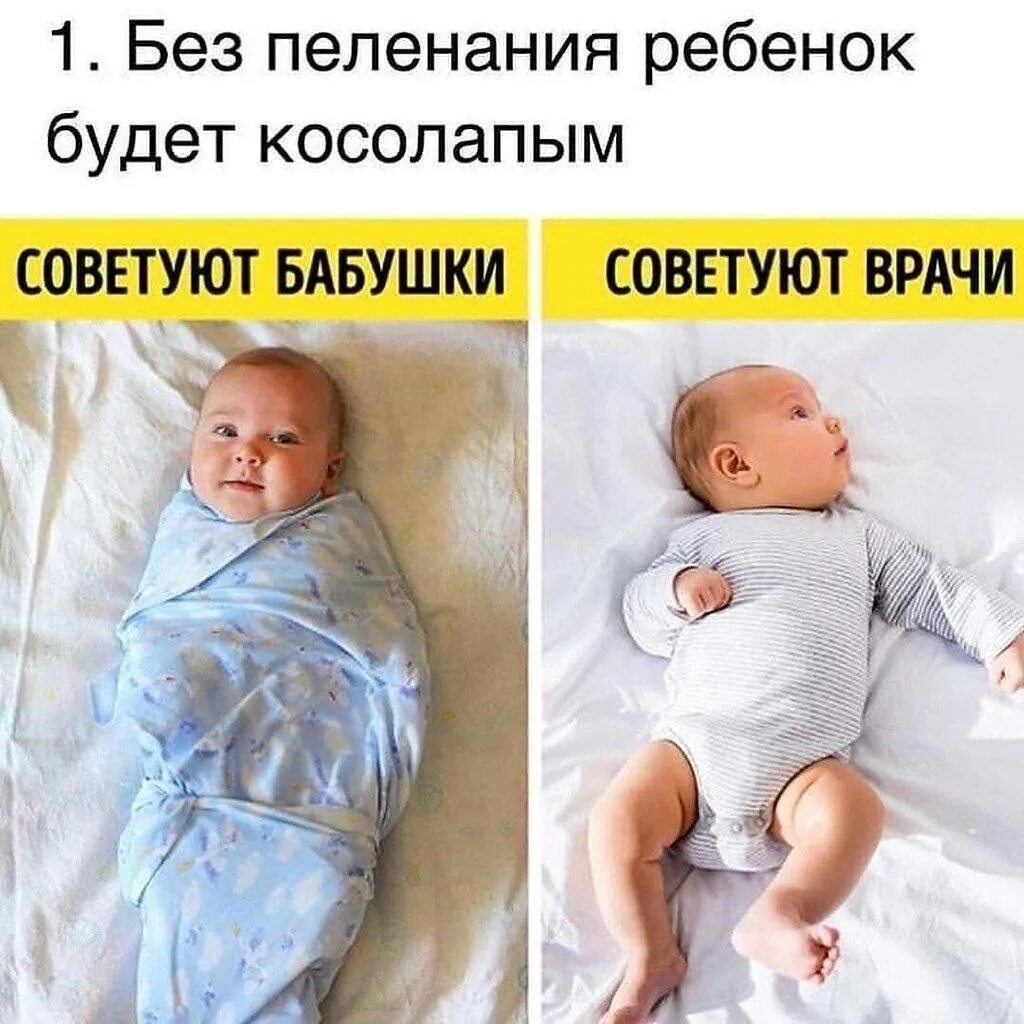 нетугое пеленание новорожденного. младенец запеленованный. как правильно пеленать новорожденного ребенка. запеленать руки ребенка. до какого возраста пеленать ребенка.