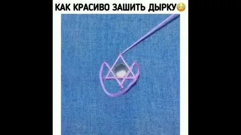 Зашить снежинкой