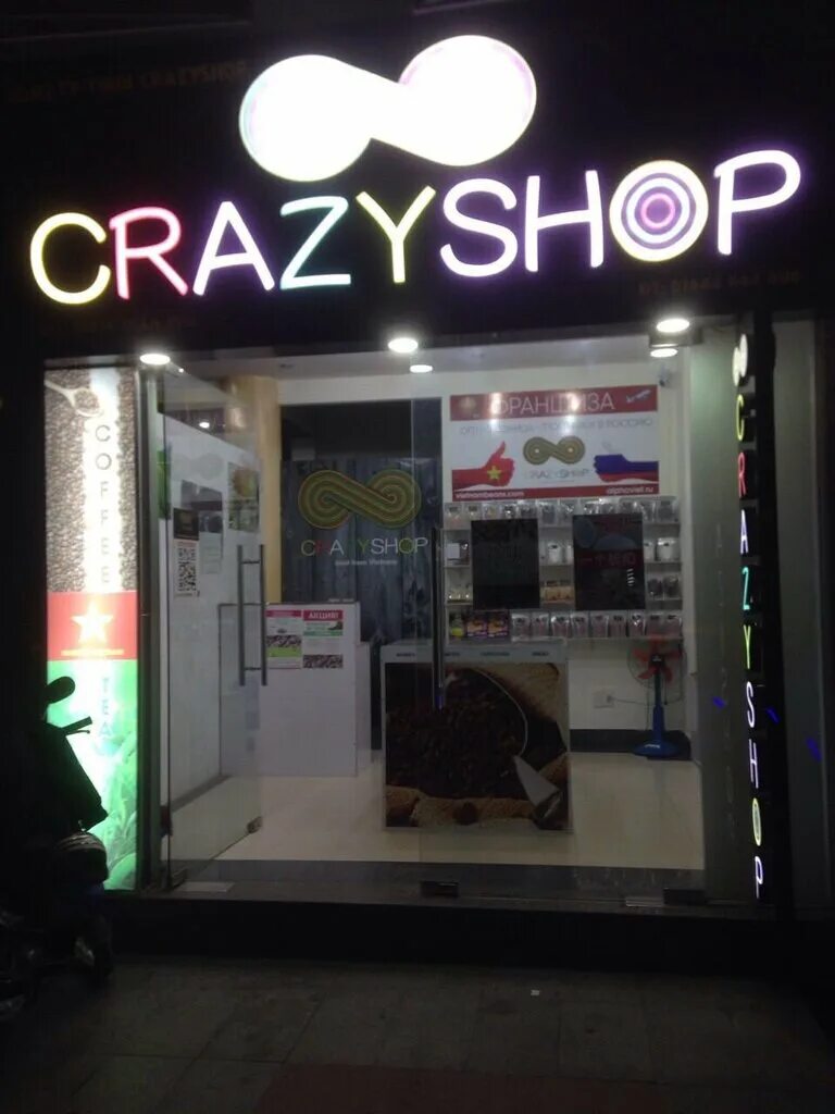 Crazy shop. Crazy shop Туапсе. Крейзи шоп