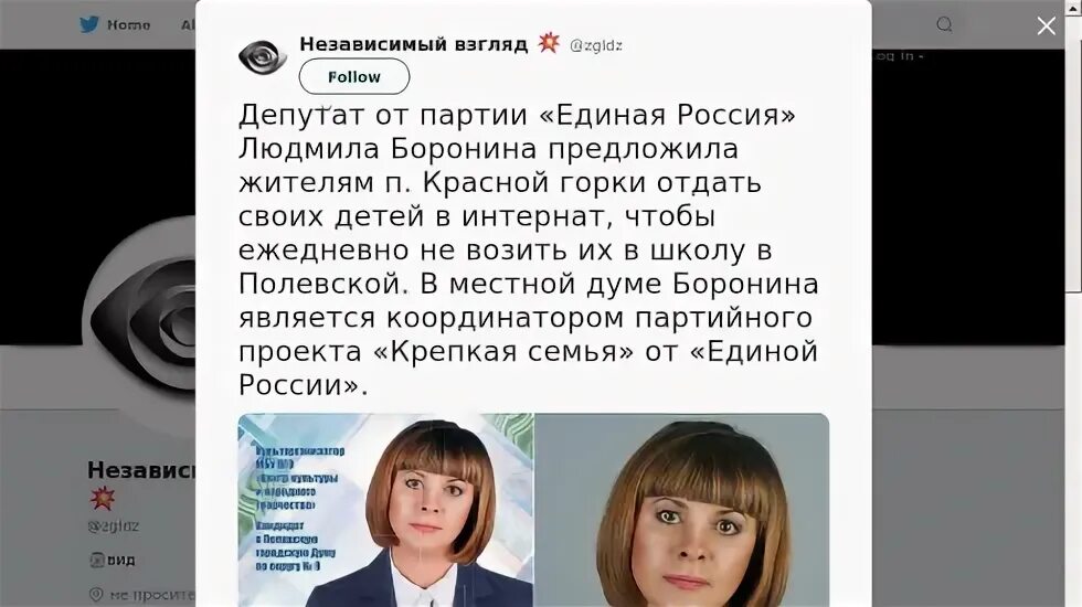 Кмв кпрф сердюков. Независимый взгляд. Независимый взгляд. Акбар сергалиев голунов. Независимый взгляд.