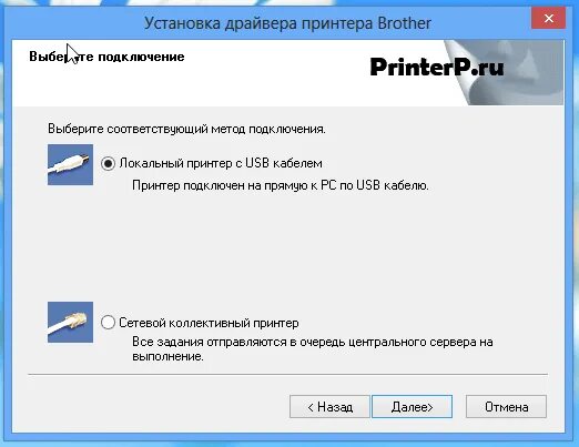 Драйвер для принтера. Установка драйверов. Установка драйвера принтера. Установщик драйверов.