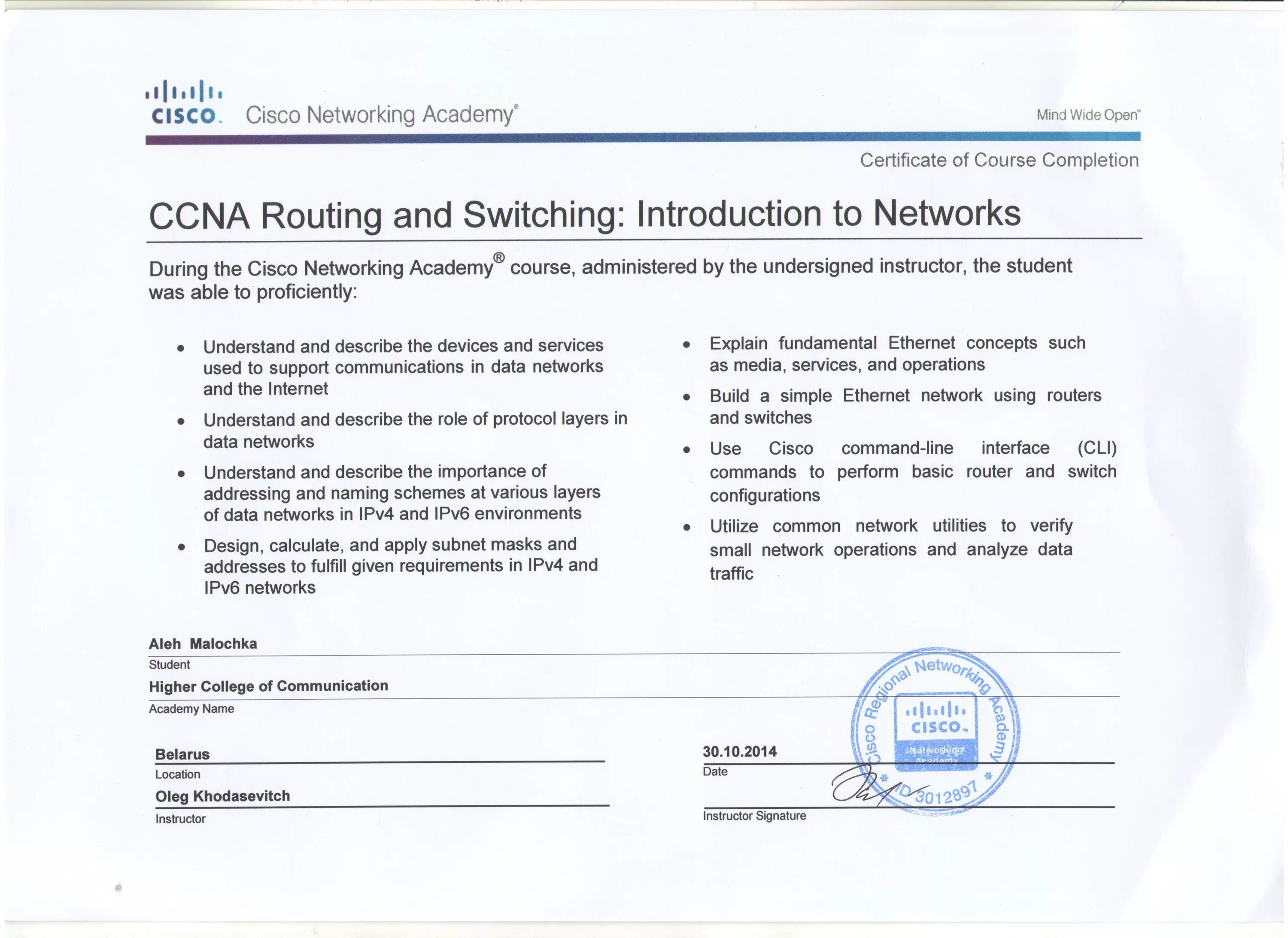 Сертификат Cisco. CCNA сертификат. Сертификат Cisco CCNP. Сертификация Циско.