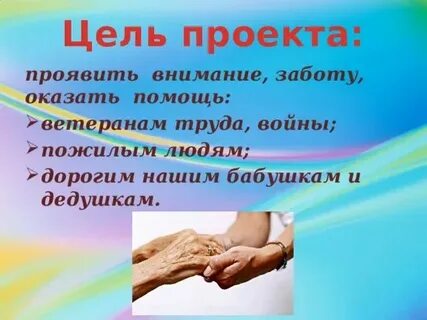 Друг проявляет внимание