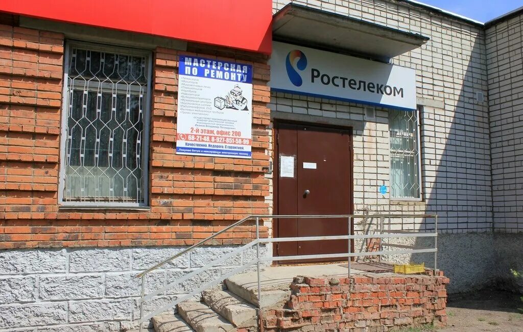 Phone repair чебоксары. новочебоксарск улица молодежная, 6. днс новочебоксарск. ремонт телефонов новочебоксарск адреса. радиодетали новочебоксарск.