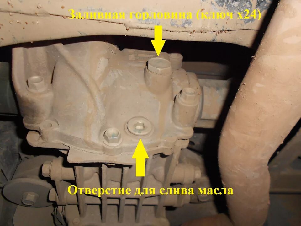 Проверка уровня масла в редукторе