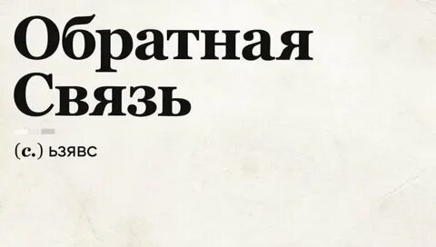 Слово дня книга