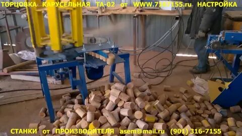 Один станок работал 3 часа изготавливая 1200