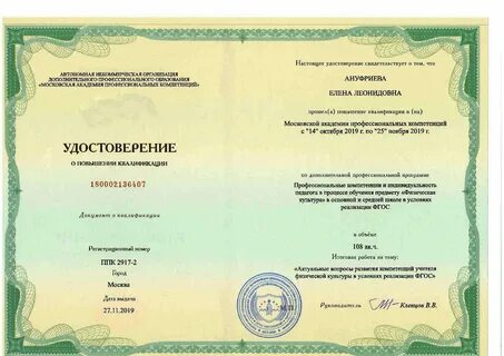 Дополнительное о