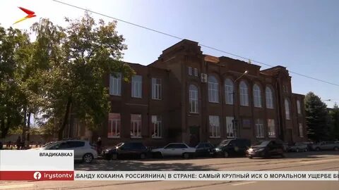 Владикавказ 11