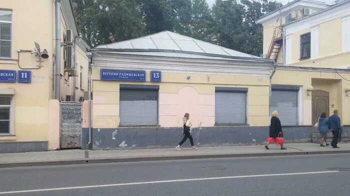 Пекарня пирожок тольятти