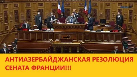 Заявление мид франции