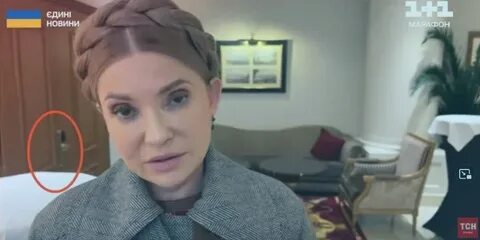 Тимошенко сейчас 2023