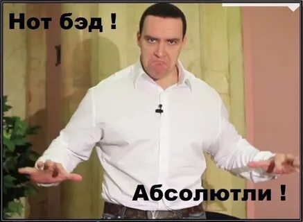 Уот перевод