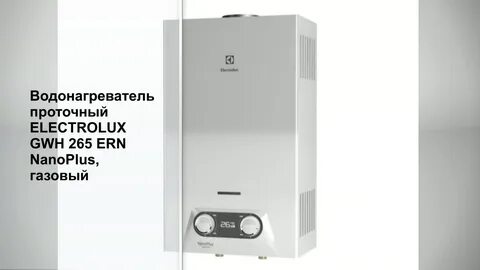 Газовая орехово зуево телефон