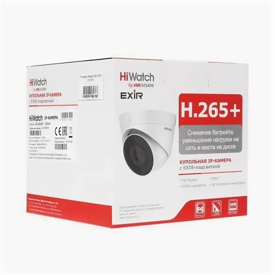 Ds i453m c 2.8 mm. Ds-i453m(b) (2.8 mm). ds-i453m. hiwatch ds-i453m(c). камера ds-i453m(c).
